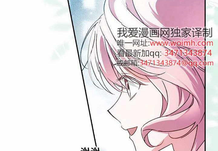 第27话 第50页