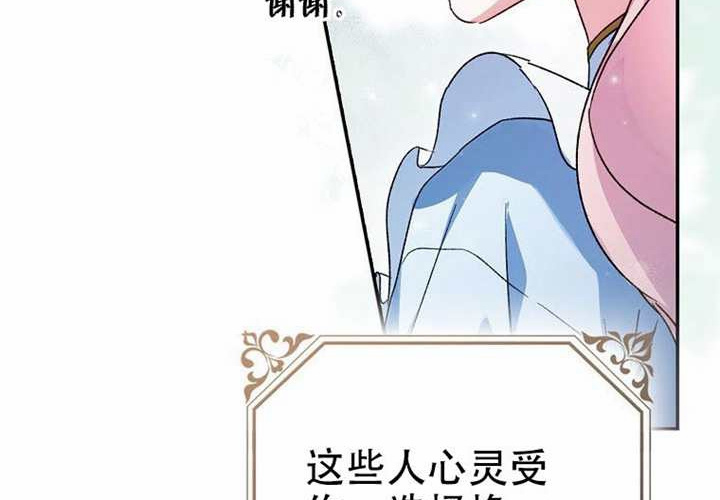 第27话 第51页