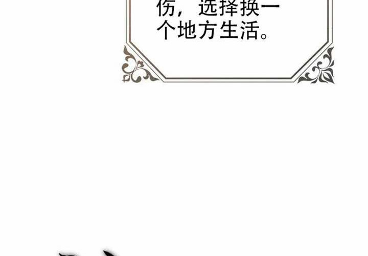 第27话 第52页