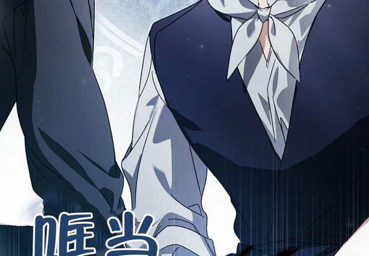 第27话 第56页