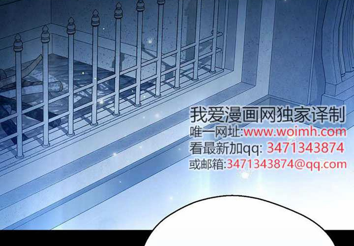 第27话 第61页
