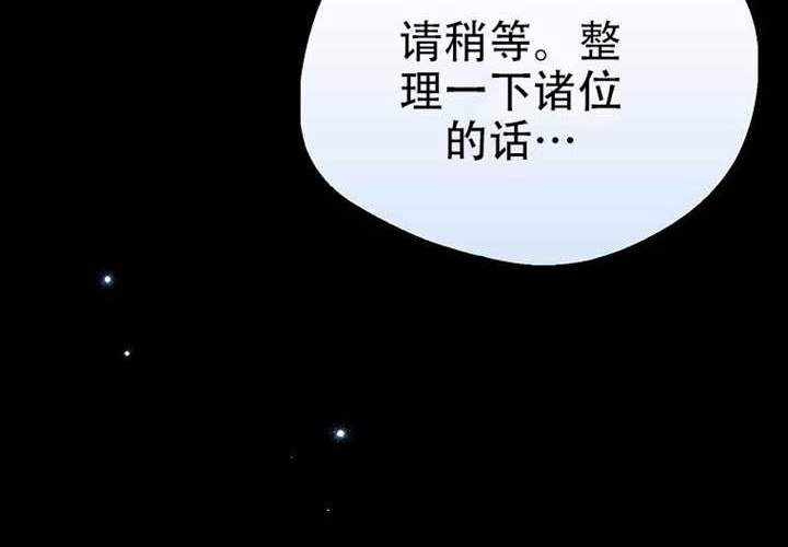第27话 第62页