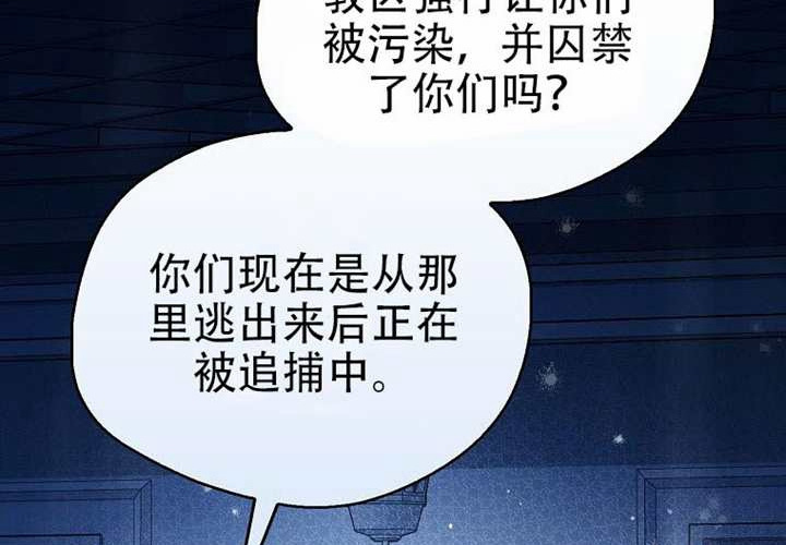 第27话 第64页