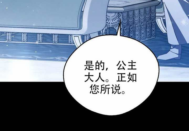 第27话 第66页