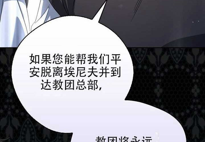 第27话 第70页