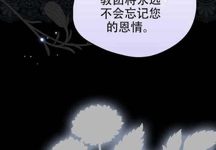 第27话 第71页