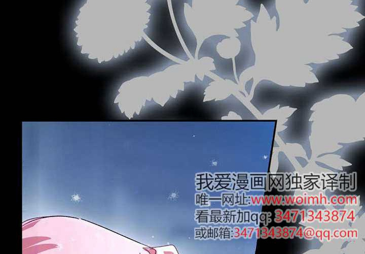 第27话 第72页