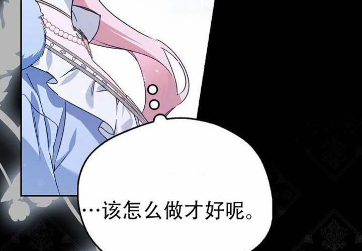 第27话 第74页