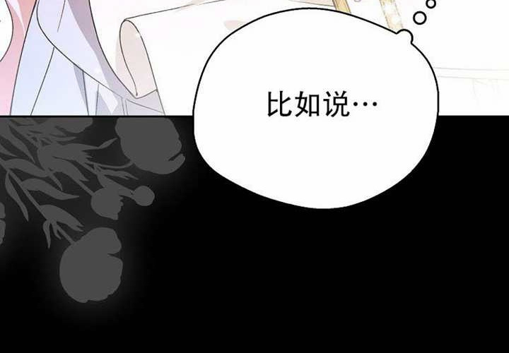 第27话 第80页