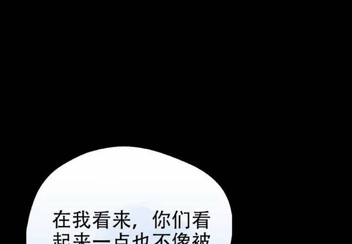第27话 第81页