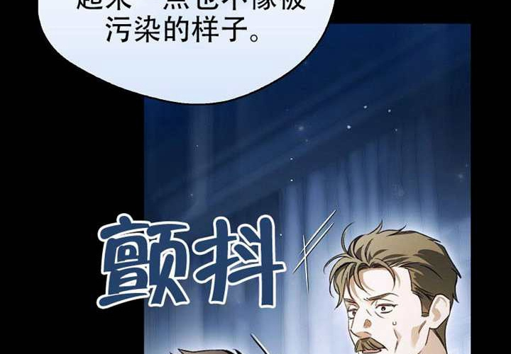 第27话 第82页