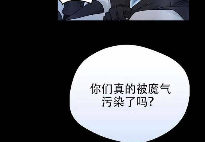 第27话 第84页