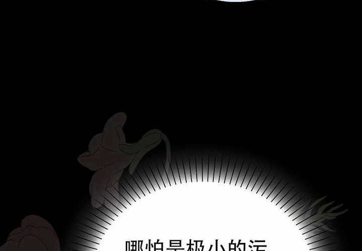 第27话 第85页