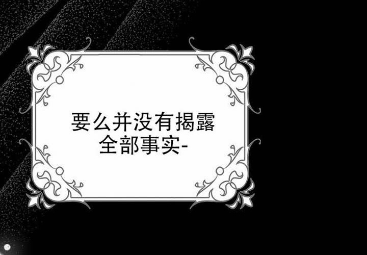 第27话 第90页