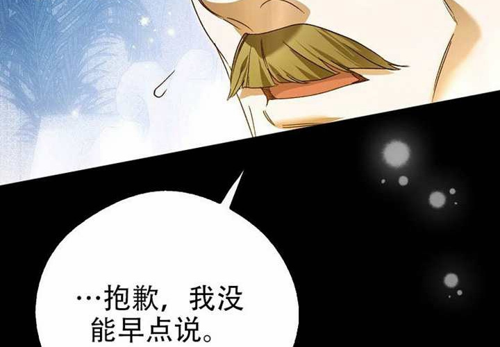 第27话 第92页