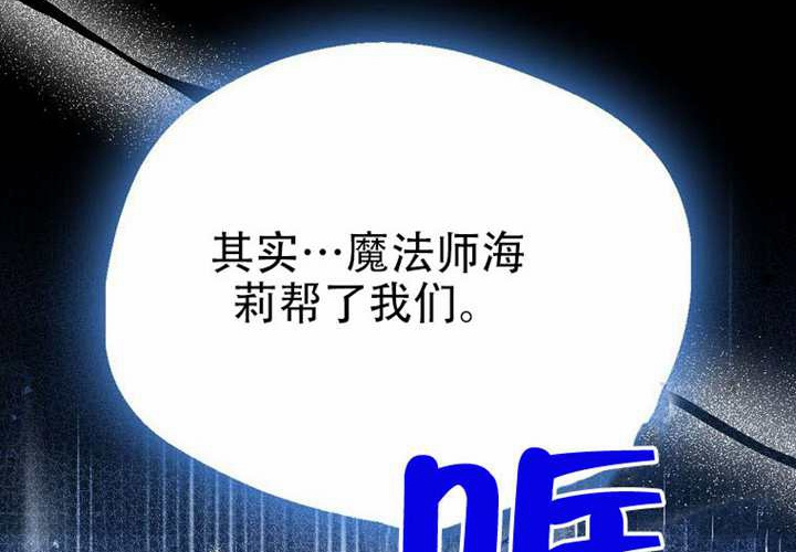 第27话 第94页