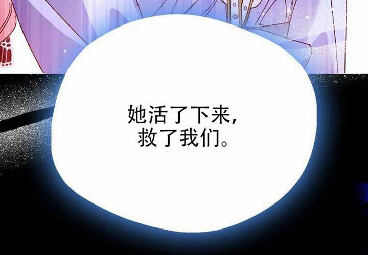 第27话 第98页