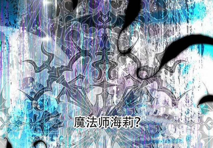 第27话 第100页