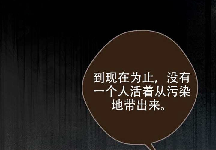 第27话 第103页