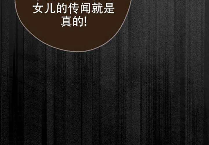 第27话 第106页