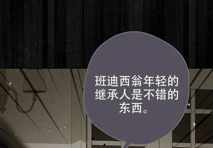 第27话 第107页