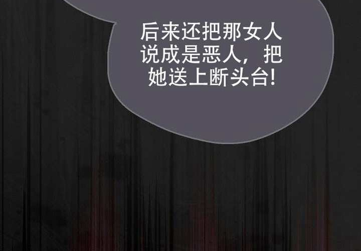第27话 第110页