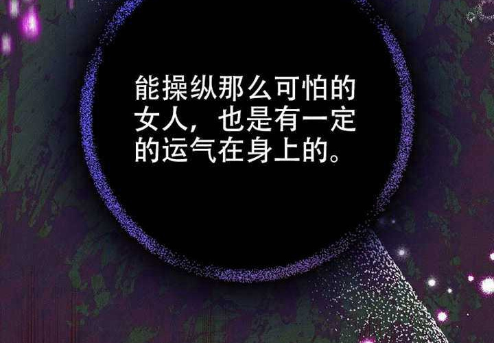 第27话 第112页
