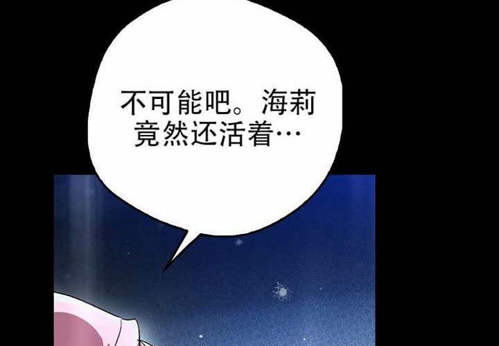 第27话 第115页