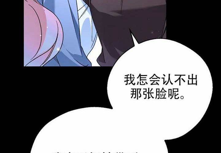 第27话 第117页