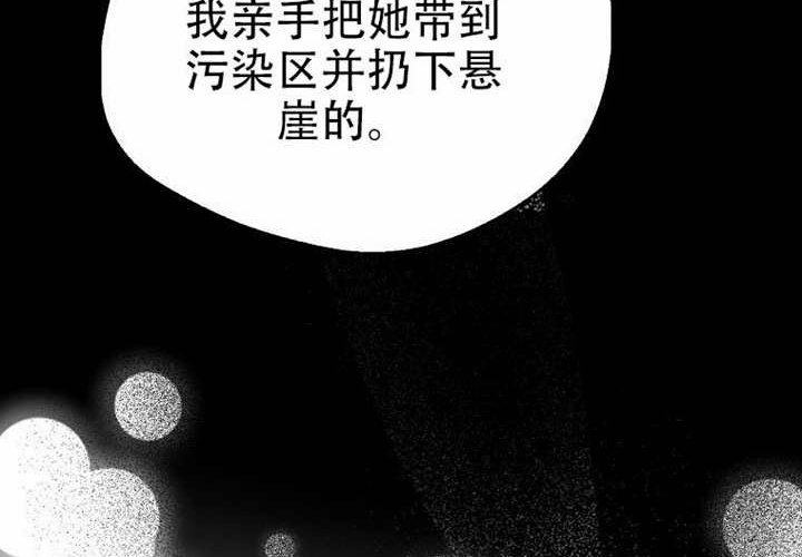 第27话 第118页