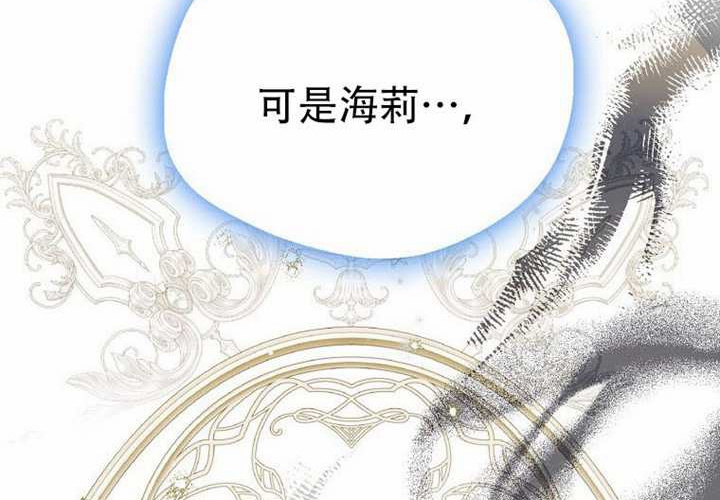 第27话 第120页