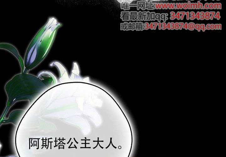 第27话 第125页