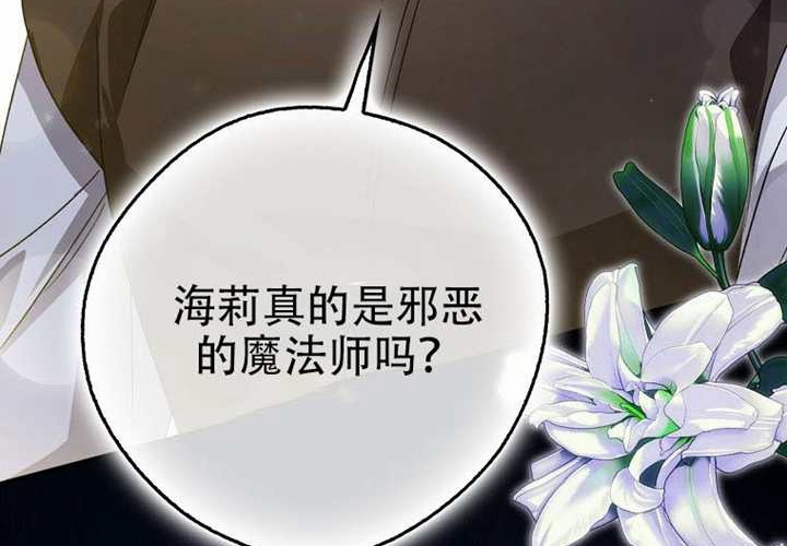 第27话 第128页