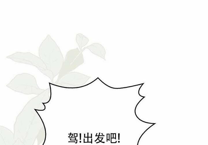 第27话 第131页