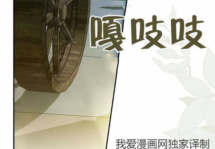 第27话 第133页