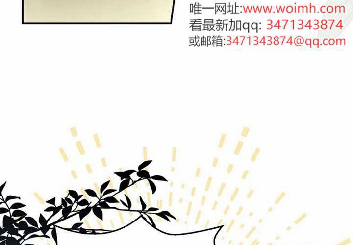 第27话 第134页