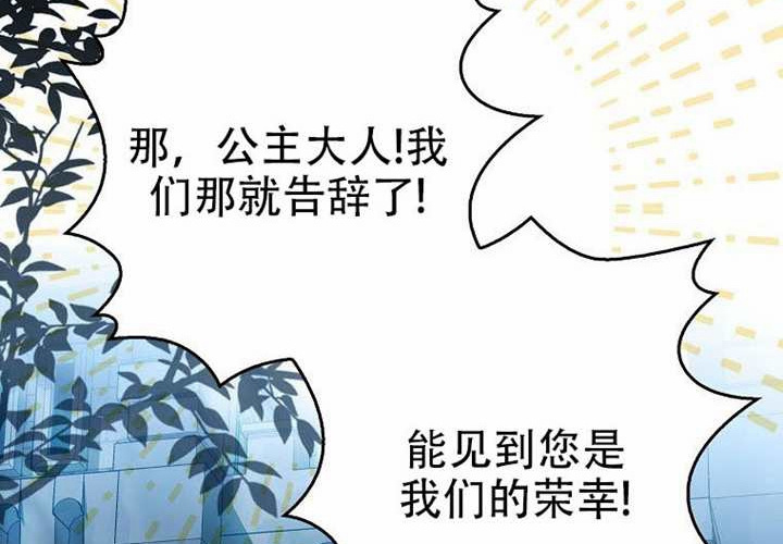 第27话 第135页