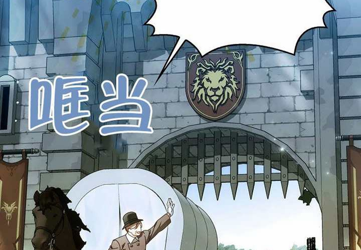 第27话 第136页