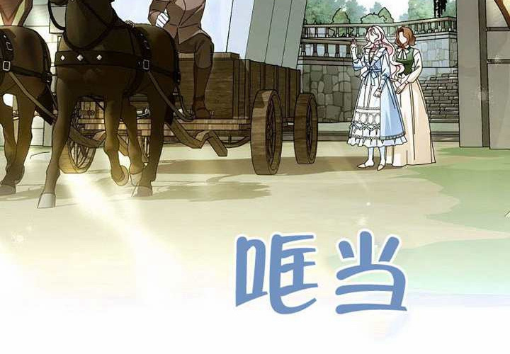 第27话 第137页