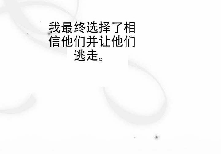 第27话 第139页