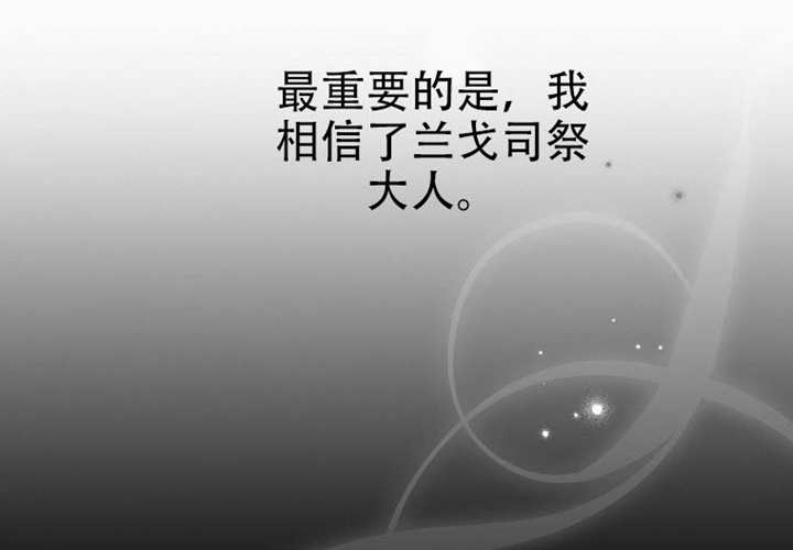 第27话 第140页