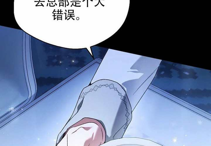 第27话 第143页