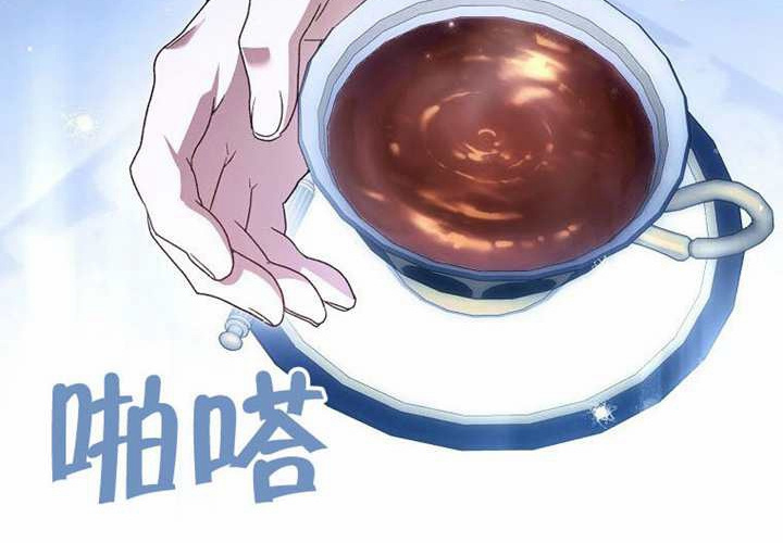 第27话 第144页