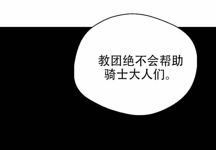 第27话 第145页