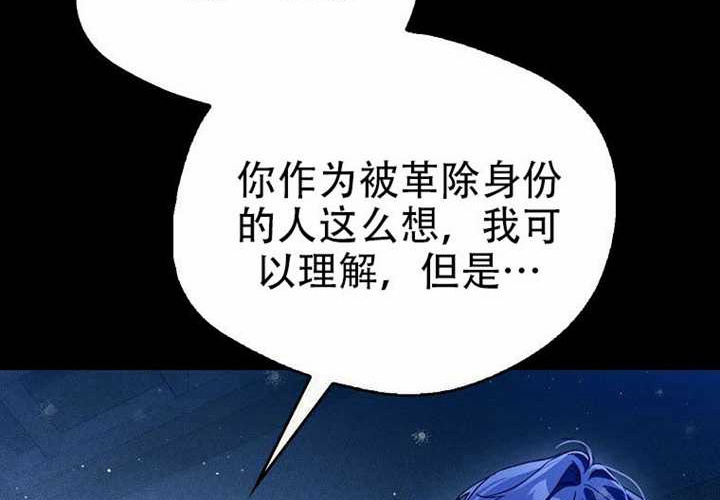 第27话 第147页
