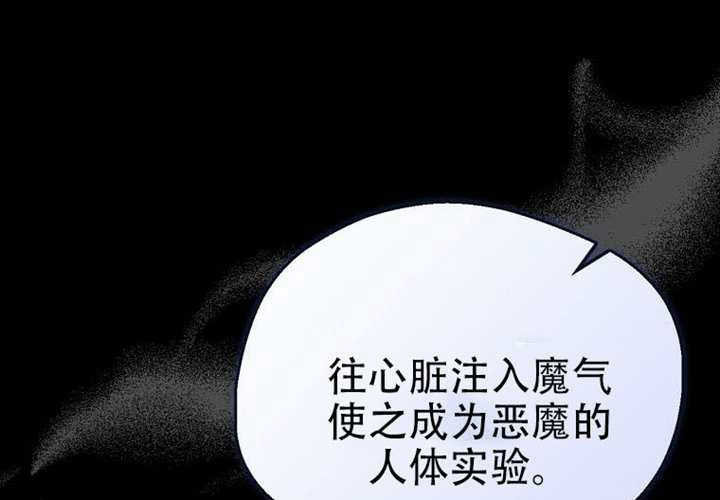 第27话 第150页