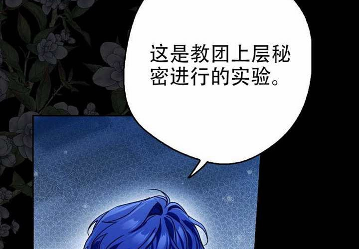 第27话 第154页