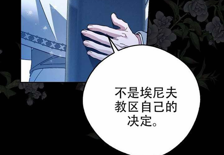 第27话 第156页