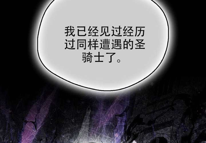 第27话 第158页