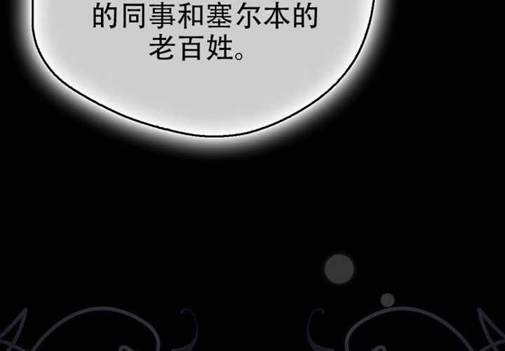 第27话 第162页